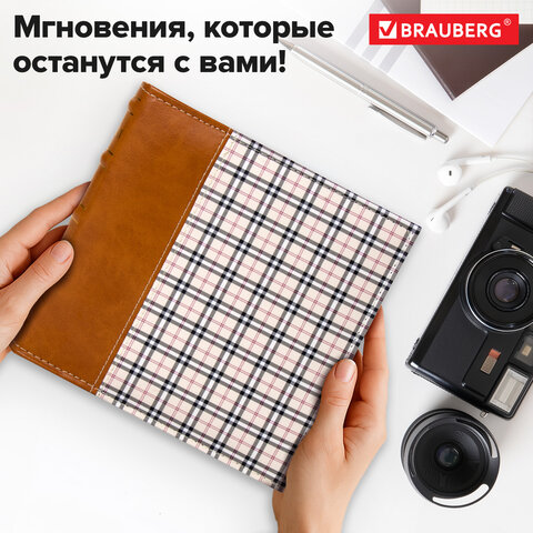 Фотоальбом BRAUBERG "Шотландка" на 200 фото 10х15 см, под кожу, бумажные страницы, бокс, 391192 - фото 20
