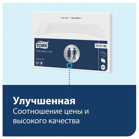Диспенсер для покрытий на унитаз TORK (Система V1), покрытия 1/2 сложения, белый, 344080 - фото 4
