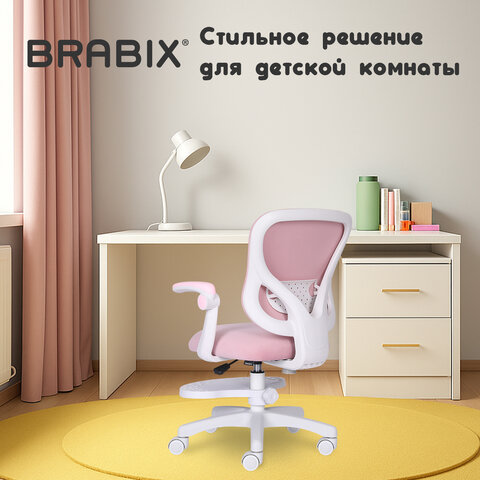 Кресло детское с подставкой для ног BRABIX "Sky MG-206", велюр, розовое, 533154 - фото 28