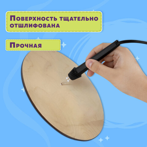 Заготовки для творчества деревянные, круглые, 5 шт., диаметр: 10-20-30 см, BRAUBERG HOBBY, 665314 - фото 6
