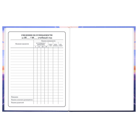 Дневник 1-4 класс 48 л., твердый, ЮНЛАНДИЯ, выборочный лак, с подсказом, "Лисёнок", 107596 - фото 19