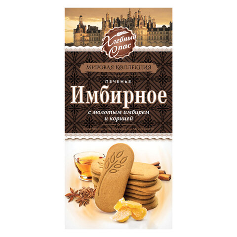 Печенье ХЛЕБНЫЙ СПАС "Имбирное", с молотым имбирем и корицей, 240 г, картонная коробка, 00-2226165 - фото 2