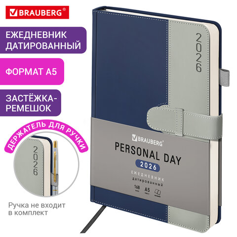 Ежедневник датированный 2026, А5, 138х213 мм, BRAUBERG "Esthetic", под кожу, держатель для ручки, застежка, синий/серый, 117373 - фото 13