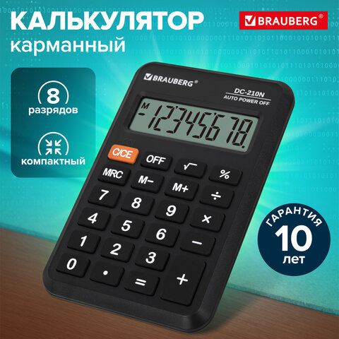 Калькулятор карманный BRAUBERG DC-210N (63х98 мм), 8 разрядов, черный, 272953 - фото 9