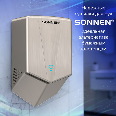 Сушилка для рук ВЫСОКОСКОРОСТНАЯ АНТИВАНДАЛЬНАЯ SONNEN K2022A, 1300 Вт, 150 м/с, IPX1, 72 дБ, нержавеющая сталь, 607191 - фото 15
