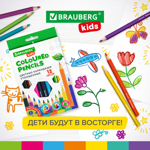 Карандаши цветные утолщенные BRAUBERG KIDS, 12 цветов, шестигранные, грифель 5 мм, натуральное дерево, 181878 - фото 12