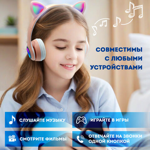 Наушники беспроводные игровые накладные, с ушками, светящиеся, розовые DASWERK VZV-23M, 513799 - фото 13