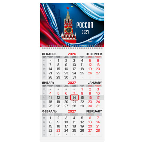 Календарь квартальный на 2027 г., 1 блок, 1 гребень, бегунок, мелованная бумага, BRAUBERG, "Россия 2027", 118400 - фото 1