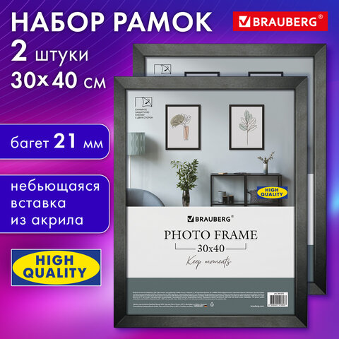 Рамка 30х40 см небьющаяся, КОМПЛЕКТ 2 штуки, багет 21 мм, МДФ, BRAUBERG "Idea", черная, 391395 - фото 11