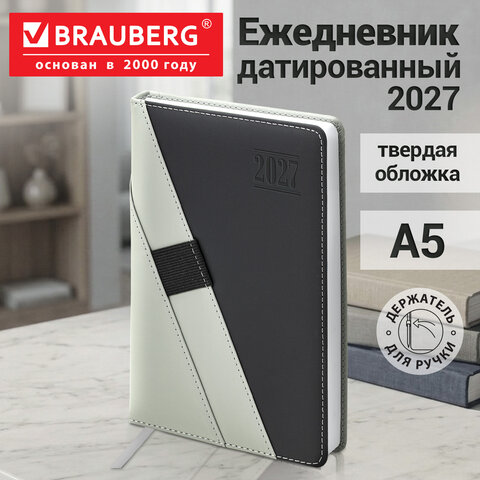 Ежедневник датированный 2027, А5, 138х213 мм, BRAUBERG "Swirl", под кожу, держатель для ручки, серый/черный, 118047 - фото 14