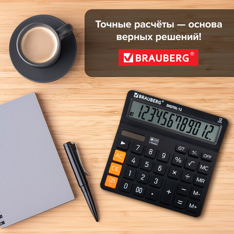 Калькулятор настольный BRAUBERG DIGITAL-12-BK (151х152 мм), 12 разрядов, двойное питание, ЧЕРНЫЙ, 272968 - фото 16