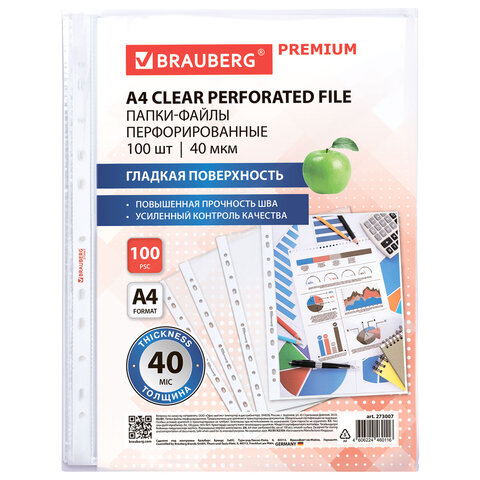 Папки-файлы перфорированные А4 BRAUBERG "PREMIUM", КОМПЛЕКТ 100 шт., гладкие, 40 мкм, 273007 - фото 3