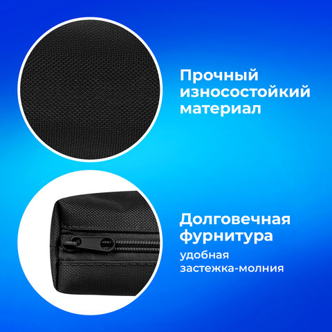 Пенал-тубус ПИФАГОР на молнии, ткань, черный, 20х5 см, 272255 - фото 10