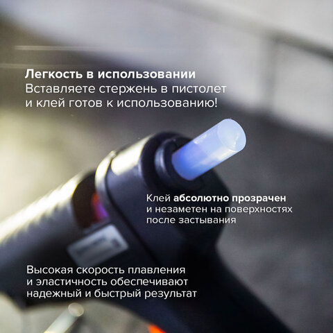 Клеевые стержни, диаметр 11 мм, длина 300 мм, прозрачные, КОМПЛЕКТ 16 штук, BRAUBERG, 670295 - фото 9