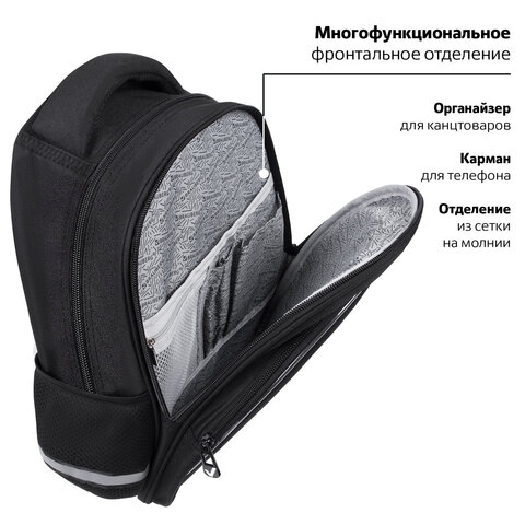 Рюкзак BRAUBERG OPTIMA, 2 отделения, с брелоком, "Keep away", СВЕТЯЩИЙСЯ, 36х27х18 см, 271361 - фото 21