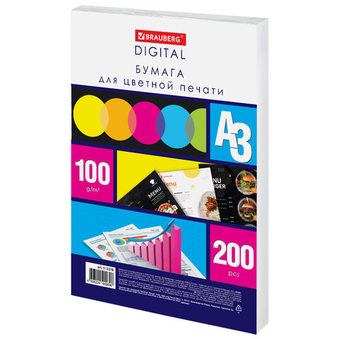 Бумага для цветной лазерной печати БОЛЬШОЙ ФОРМАТ (297х420), А3, 100 г/м2, 200 л., BRAUBERG, 115378 - фото 1