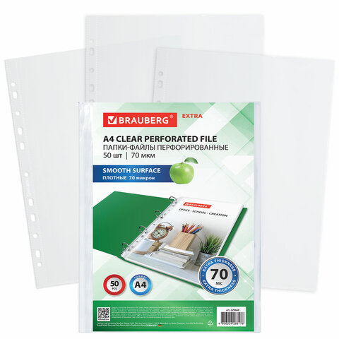 Папки-файлы перфорированные А4 BRAUBERG "EXTRA 700", КОМПЛЕКТ 50 шт., гладкие, ПЛОТНЫЕ, 70 мкм, 229668 - фото 1
