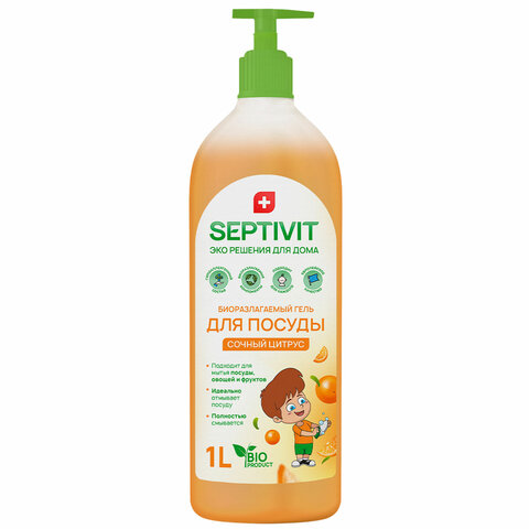 Средство для мытья посуды гипоаллергенное 1 л, SEPTIVIT "Сочный цитрус", биоразлагаемый, дозатор, 41110 - фото 1