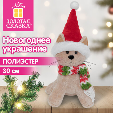 Украшение новогоднее интерьерное 30 см, дизайн "Котик в колпаке", полиэстер, ЗОЛОТАЯ СКАЗКА, 592924 - фото 5