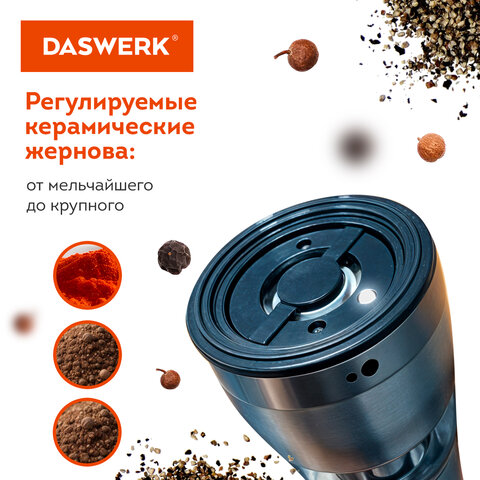 Набор мельниц для соли и специй электрические с подсветкой, 2 шт., PM-4, DASWERK, 456622 - фото 7