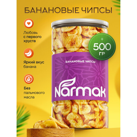 Банановые чипсы NARMAK, 500 г - фото 2