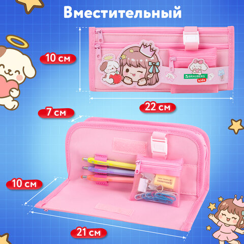 Пенал мягкий BRAUBERG KIDS, 3 отделения, кармашек на карабине, полиэстер, "Sweet friends", 22х10х7 см, 273558 - фото 11