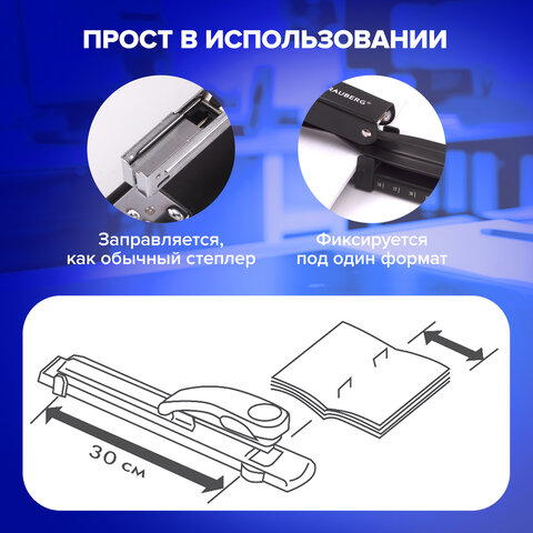 Степлер брошюровочный №24/6, 26/6 BRAUBERG "Universal", до 25 листов, черный, 220942 - фото 19