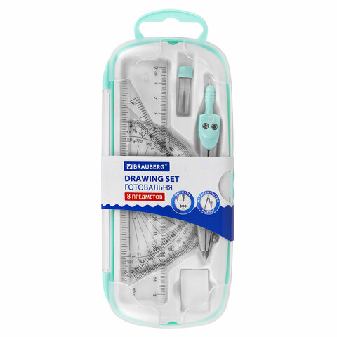 Готовальня BRAUBERG SCHOOL KIT, 8 предметов, циркуль 115 мм, чертежные принадлежности, мятный цвет, 210705 - фото 1