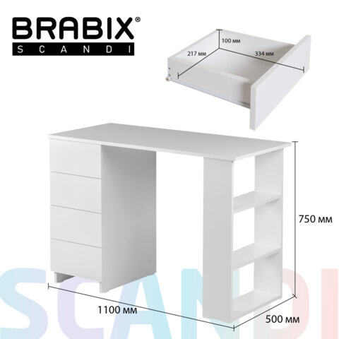 Стол письменный/компьютерный BRABIX "Scandi CD-016", 1100х500х750 мм, 4 ящика, белый, 641891, ЦБ013707-1 - фото 23