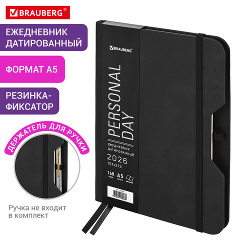Ежедневник датированный 2026, А5, 151х213 мм, BRAUBERG "Note", под кожу, держатель для ручки, черный, 117516 - фото 13