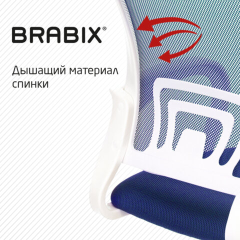 Кресло BRABIX "Fly MG-396W", с подлокотниками, пластик белый, сетка, темно-синее, 532399, MG-396W_532399 - фото 9