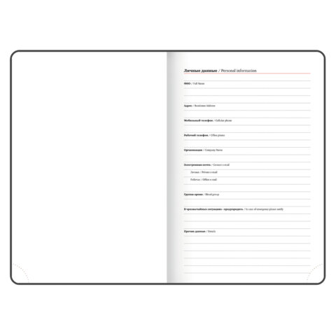 Ежедневник датированный 2026, А5, 138x213 мм, BRAUBERG "Assistant", под кожу, держатель, розовый, 117377 - фото 5