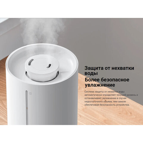Увлажнитель воздуха XIAOMI Smart Humidifier 2 Lite, объем бака 4 л, 23 Вт, белый, BHR6605EU - фото 11
