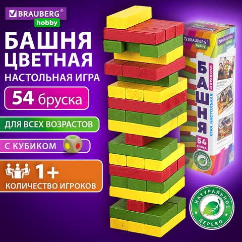 Игра настольная "ЦВЕТНАЯ БАШНЯ", 54 окрашенных деревянных блока + кубик, BRAUBERG HOBBY, 665493 - фото 11