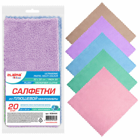 Салфетки из МИКРОФИБРЫ ПЛЮШЕВОЙ 30х30 см, КОМПЛЕКТ 20 шт., PASTEL, ассорти, 250 г/м2, LAIMA HOME, 608444 - фото 1