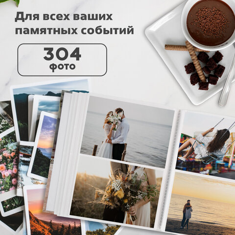 Фотоальбом BRAUBERG "Сладкие воспоминания" на 304 фото 10х15 см, твердая обложка, термосклейка, 391157 - фото 16