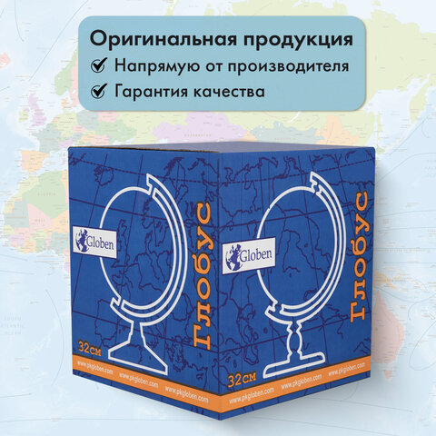 Глобус физический / политический Globen "Классик", 32 см, с подсветкой, рельефный, К013200223 - фото 22