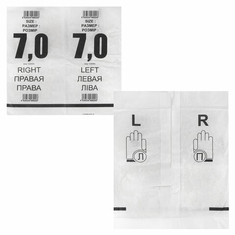 Перчатки латексные стерильные хирургические, КОМПЛЕКТ 50 пар (100 шт.), Германия, М размер 7, SFM - фото 2