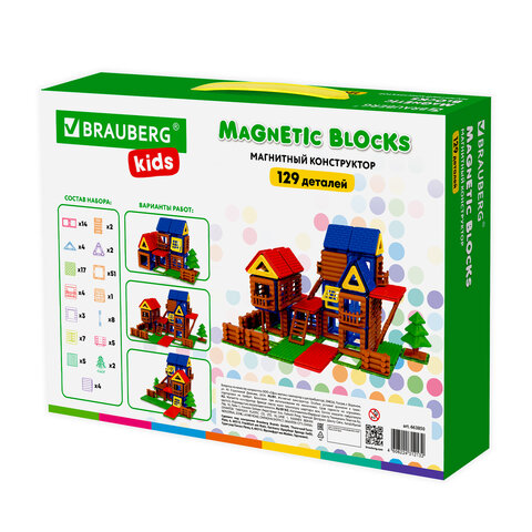 Магнитный конструктор MEGA MAGNETIC BUILD BLOCKS-129 "Построй дом", 129 деталей, BRAUBERG KIDS, 663850 - фото 3