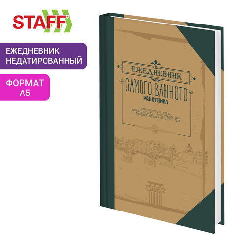 Ежедневник недатированный А5 145х215 мм, ламинированная обложка, 160 л., STAFF, "Под книгу", 115563 - фото 7