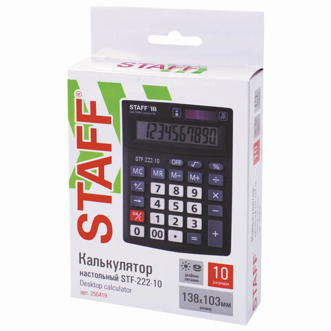 Калькулятор настольный STAFF PLUS STF-222, КОМПАКТНЫЙ (138x103 мм), 10 разрядов, двойное питание, 250419 - фото 10