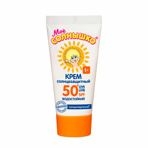Крем детский солнцезащитный водостойкий гипоаллергенный SPF50, 55 мл, МОЕ СОЛНЫШКО, 1629 - фото 1
