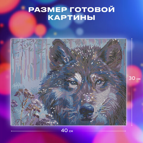 Картина стразами (алмазная мозаика) 30х40 см, ОСТРОВ СОКРОВИЩ "Волк", без подрамника, 662565 - фото 12