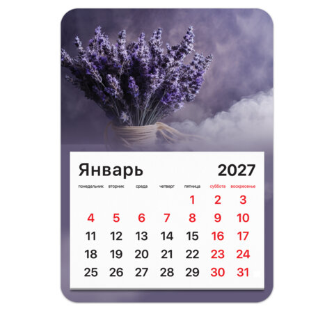 Календарь отрывной на магните на 2027 г., BRAUBERG, 130x180 мм, склейка, "Лаванда", 118483 - фото 1