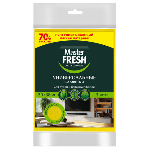 Салфетки ВИСКОЗНЫЕ универсальные, 30х38 см, КОМПЛЕКТ 3 шт., 90 г/м2, желтые, MASTER FRESH - фото 1