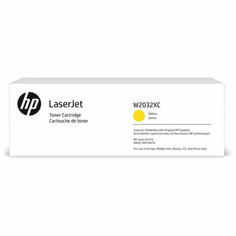 Картридж лазерный HP (W2032X) Color LaserJet M454dn/M479dw и др, №415X, желтый, оригинальный, ресурс 6000 страниц - фото 5