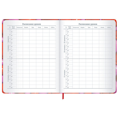 Дневник 1-11 класс 48 л., твердый, BRAUBERG, матовая ламинация, резинка, закладка-ляссе, с подсказом, "Сердечки", 107241 - фото 10