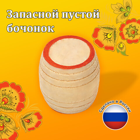 Родное лото классическое с деревянными бочонками, в картонной упаковке, ЗОЛОТАЯ СКАЗКА, 664672 - фото 14