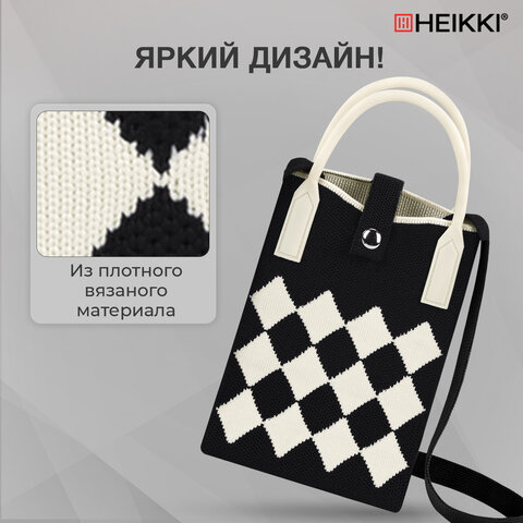 Сумочка-органайзер повседневная HEIKKI KNIT (ХЕЙКИ) кросс боди, вязаная, 17х12х5 см, "Клетка", 273793 - фото 12