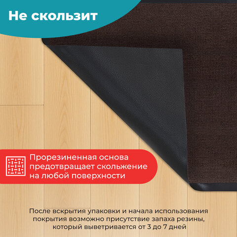 Коврик придверный 80х120 см, КОРИЧНЕВЫЙ, влаго-грязезащитный, 300 г/м2, рубчик, PRIMILA STANDARD, 701016 - фото 10